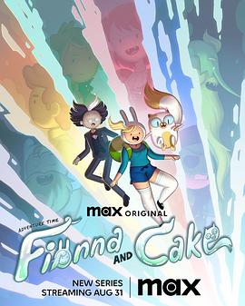 探险活宝：菲奥娜与蛋糕 第一季(全集)