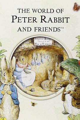 彼得兔和朋友们的世界(全集)